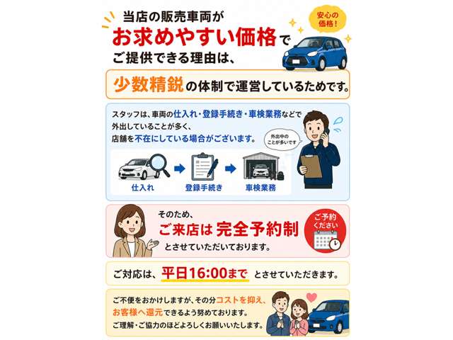 2008 Daihatsu Tanto – thumbnail 2