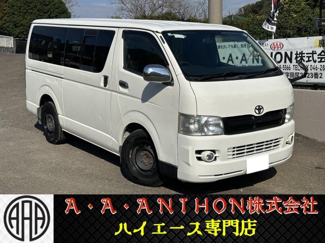 2006 Toyota Hiace