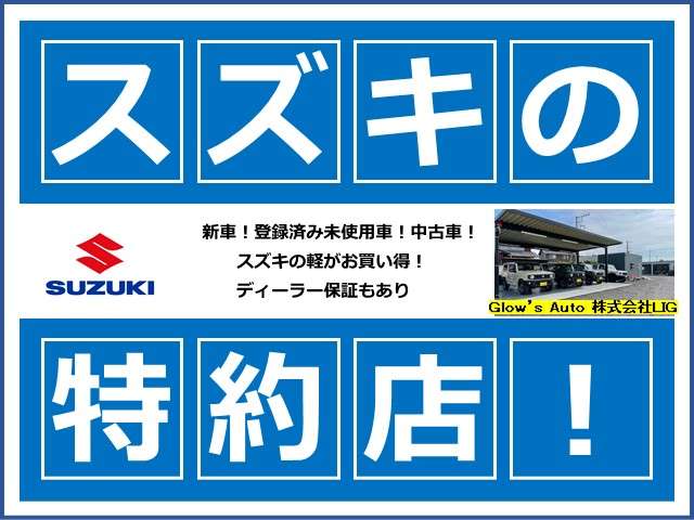 1990 Suzuki Jimny – thumbnail 2