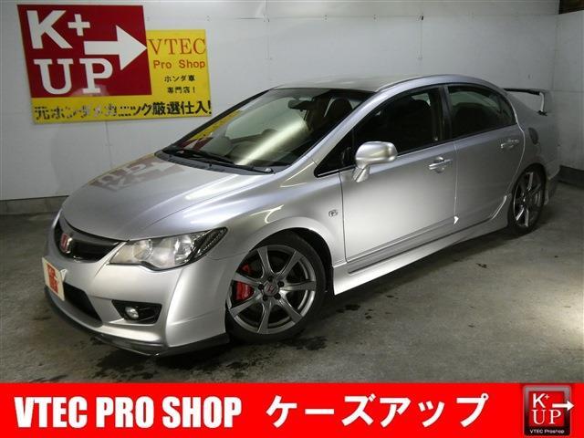 2009 Honda Civic Type R