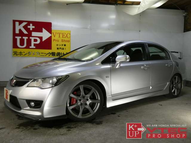 2009 Honda Civic Type R – thumbnail 3