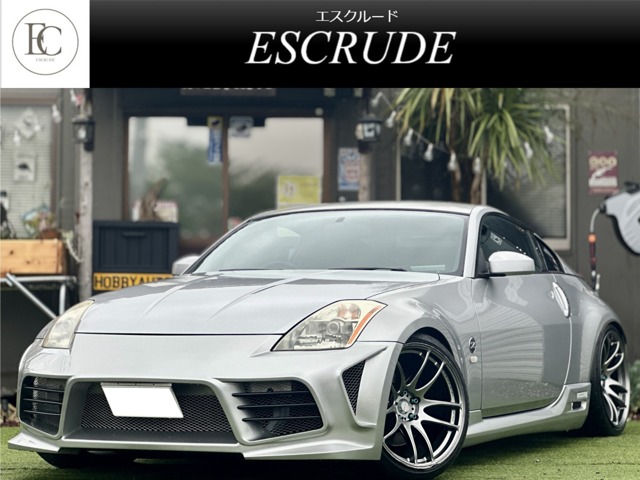 2002 Nissan Fairlady Z