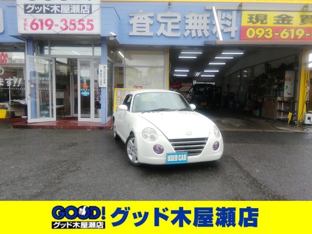 2008 Daihatsu Copen