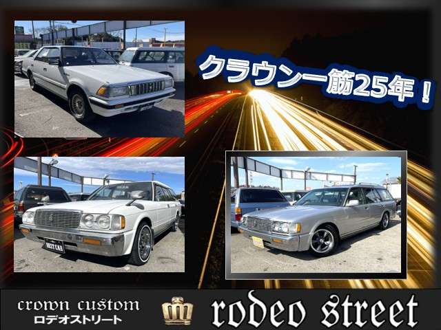 1993 Toyota Crown Van – thumbnail 2