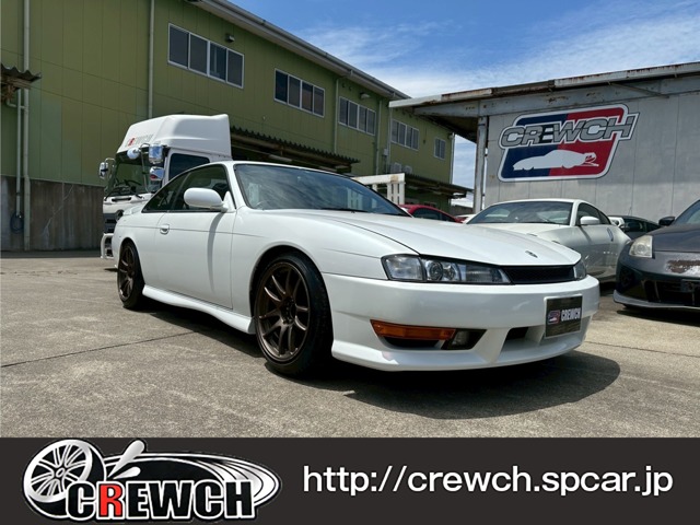 1995 Nissan Silvia