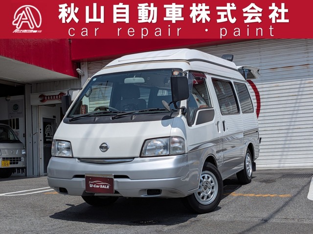 2004 Nissan Vanette