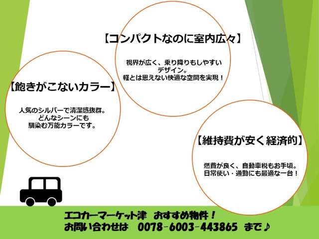 2008 Suzuki Wagon R – thumbnail 2