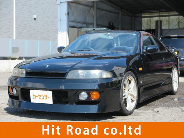 1997 Nissan Skyline Coupe
