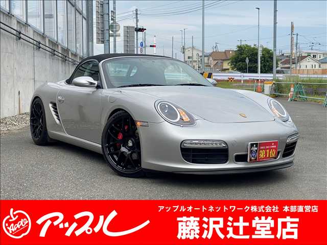 2005 Porsche Boxster