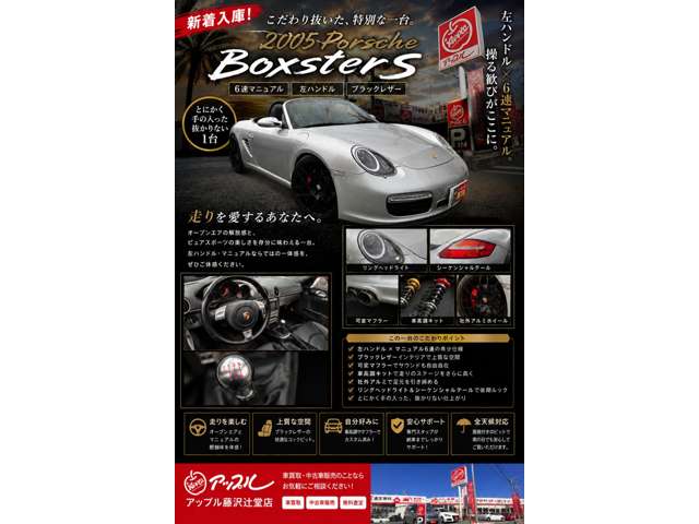 2005 Porsche Boxster – thumbnail 2