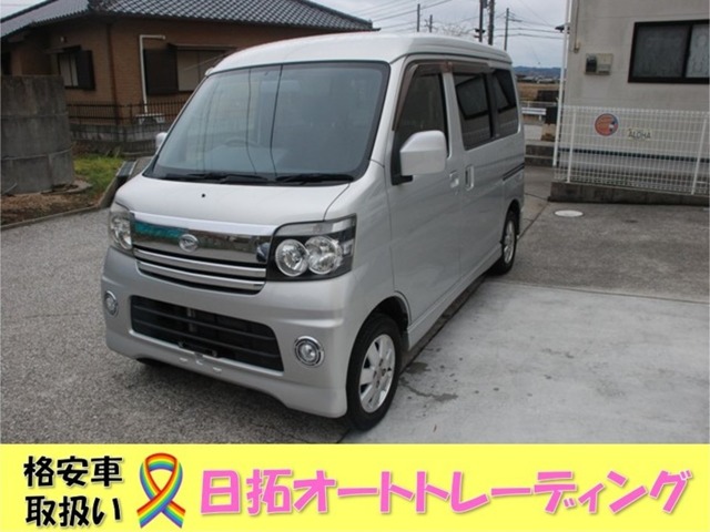 2006 Daihatsu Atrai Wagon