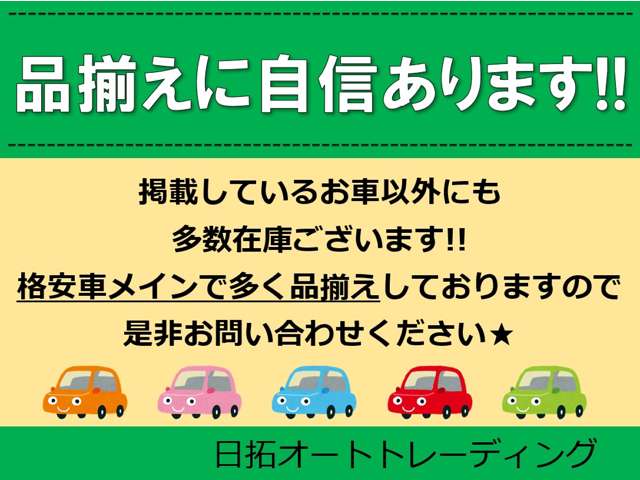 2006 Daihatsu Atrai Wagon – thumbnail 3