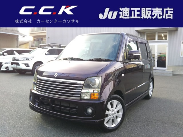 2008 Suzuki Wagon R