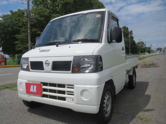 2007 Nissan Clipper Truck – thumbnail 3