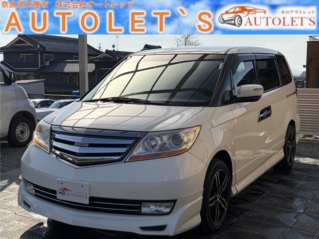 2007 Honda Elysion