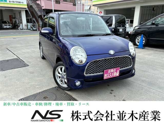 2006 Daihatsu Mira Gino
