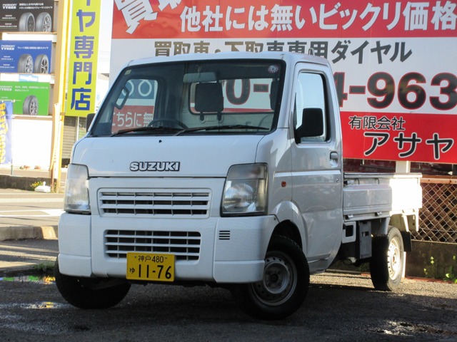 2005 Suzuki Carry