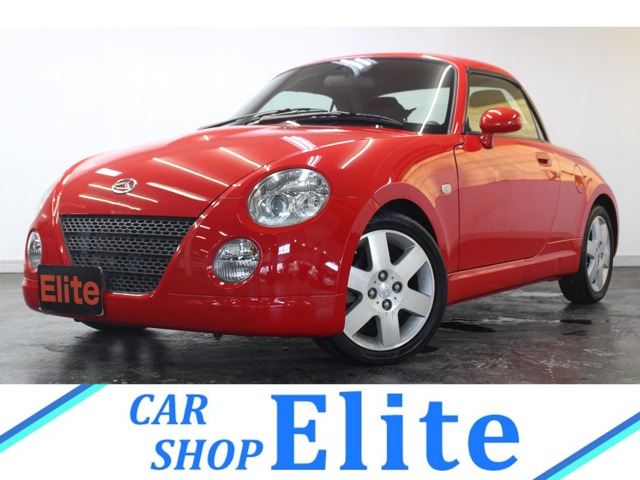 2008 Daihatsu Copen