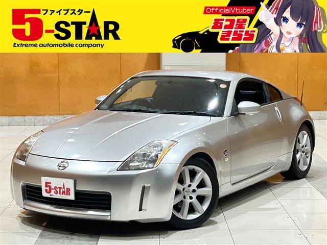 2002 Nissan Fairlady Z