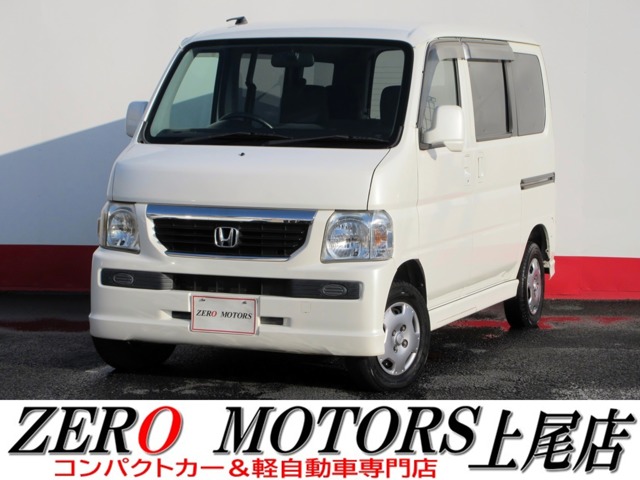 2007 Honda Vamos