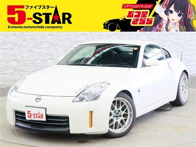 2008 Nissan Fairlady Z