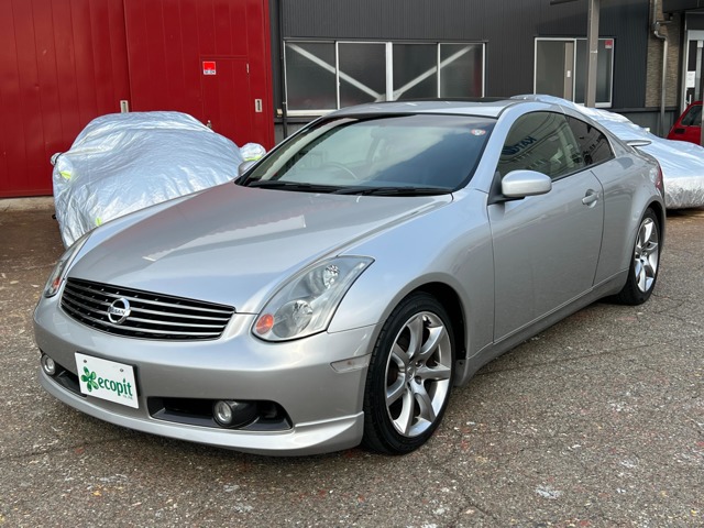 2003 Nissan Skyline Coupe