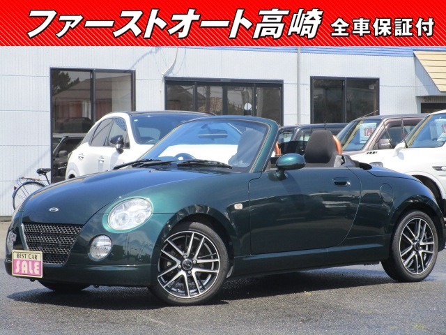 2007 Daihatsu Copen