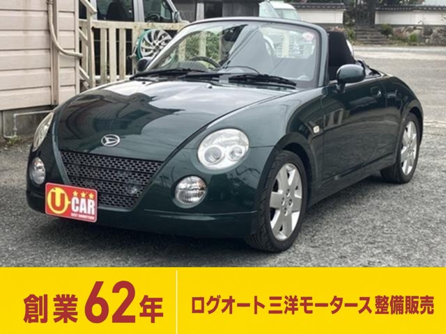 2005 Daihatsu Copen