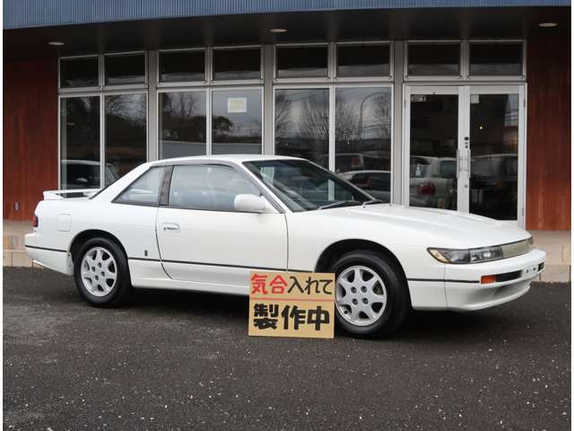 1993 Nissan Silvia – thumbnail 2