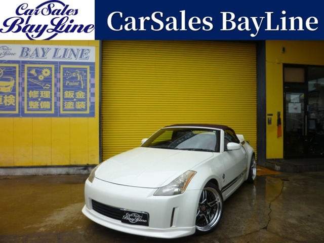 2003 Nissan Fairlady Z Roadster