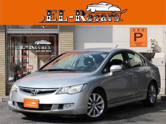 2008 Honda Civic Hybrid