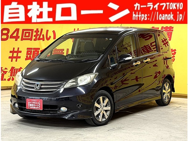 2009 Honda Freed