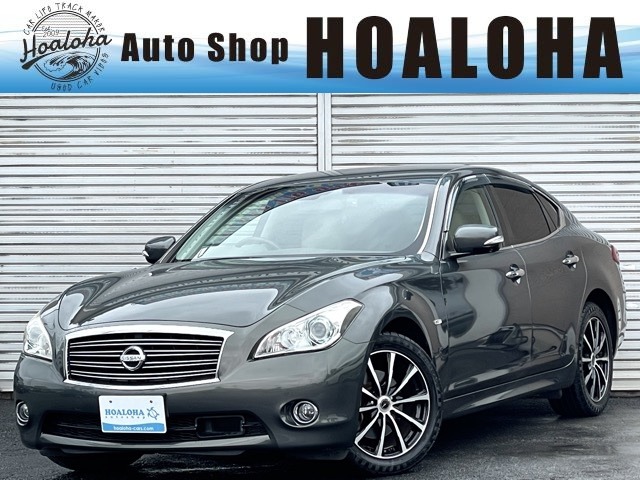 2009 Nissan Fuga