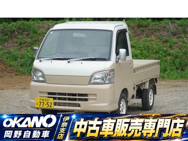 2008 Daihatsu Hijet Truck