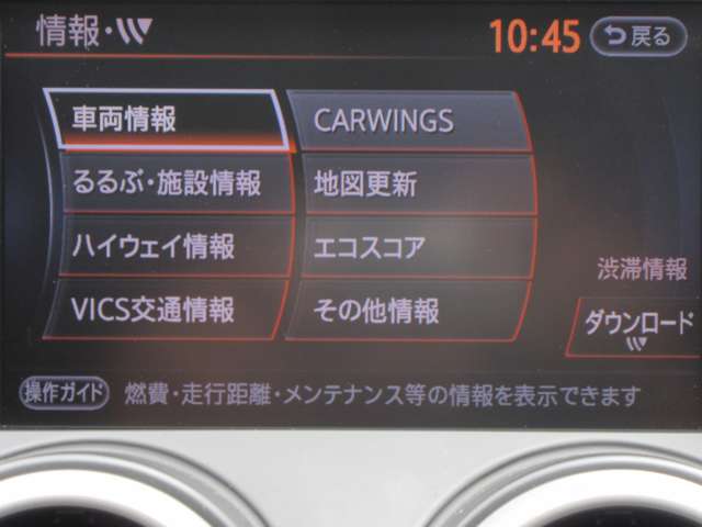 2010 Nissan Dualis – thumbnail 3