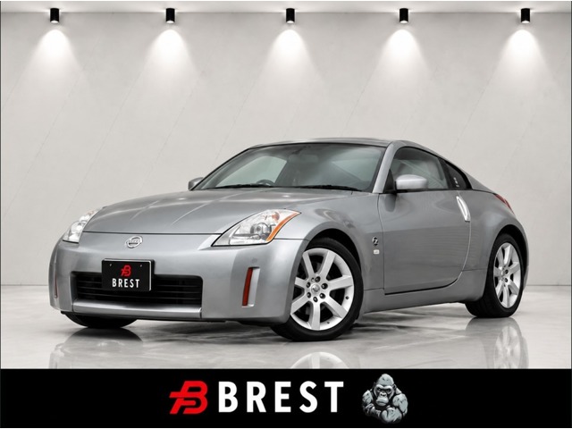 2004 Nissan Fairlady Z