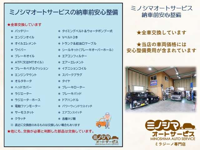 2002 Daihatsu Mira Gino – thumbnail 2