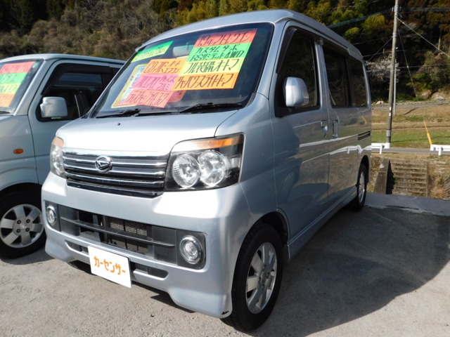 2007 Daihatsu Atrai Wagon