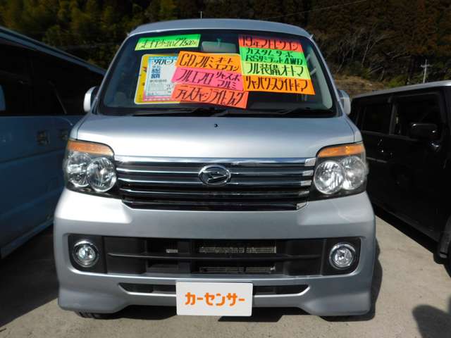 2007 Daihatsu Atrai Wagon – thumbnail 2