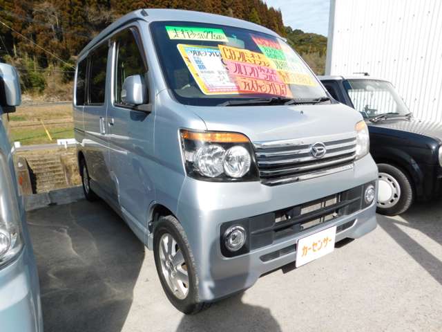 2007 Daihatsu Atrai Wagon – thumbnail 3