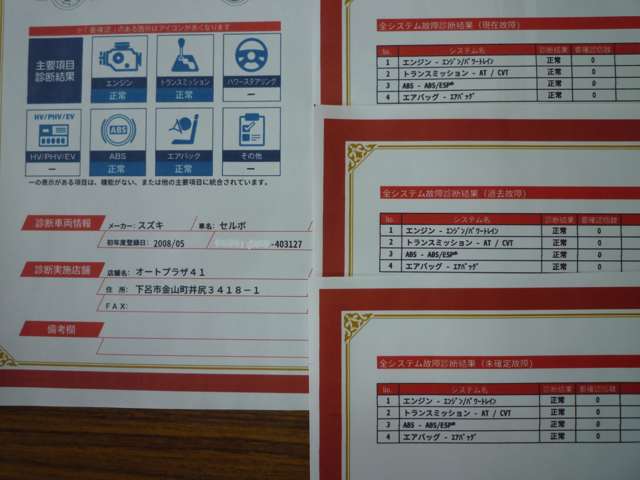 2008 Suzuki Cervo – thumbnail 4