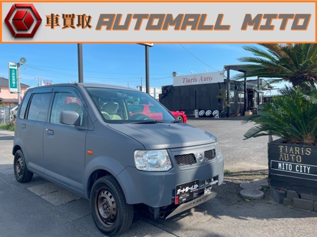 2009 Nissan Otti