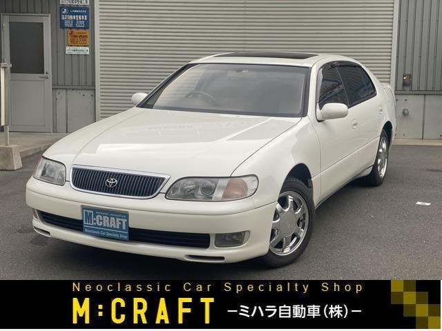 1996 Toyota Aristo
