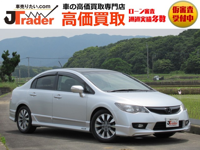 2009 Honda Civic Hybrid