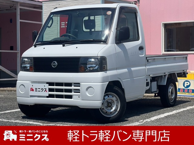 2005 Nissan Clipper Truck