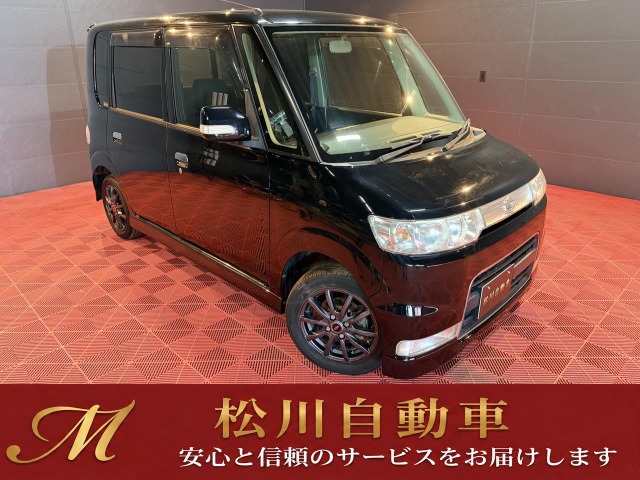 2005 Daihatsu Tanto