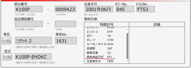 2001 Daihatsu Midget II – thumbnail 4