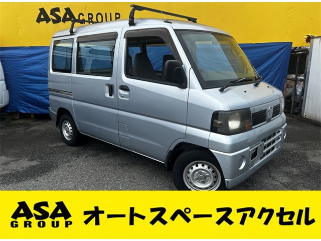 2010 Nissan Clipper
