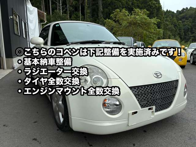 2007 Daihatsu Copen – thumbnail 2