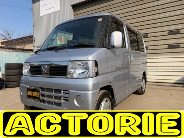 2009 Nissan Clipper Rio